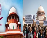 UGC के नए नियमों पर सुप्रीम कोर्ट ने लगाई रोक, केंद्र को कमेटी बनाने का दिया आदेश, कहा- इसकी भाषा में स्पष्टता नहीं