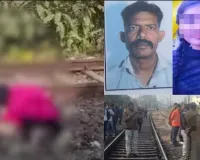तुम मेरा पहला प्यार हो, माफ कर देना.. सुसाइड से पहले प्रेमी ने भरी प्रेमिका की मांग, ट्रेन से कटकर दे दी जान, लाशों के उड़े चीथड़े