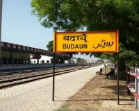 बदायूं: उधार के अधिकारी, जिले में कैसे चले विकास गाड़ी