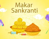 Makar Sankranti 2026 : तिल द्वादशी और वृद्धि योग के संयोग में मनेगी मकर संक्रांति, 15 जनवरी को मनाया जाएगा पर्व