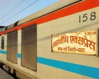 कानपुर : महाबोधि एक्सप्रेस से दिल्ली जा रही तीन नाबालिग लड़कियां बरामद, गया में दर्ज है गुमशुदगी रिपोर्ट 