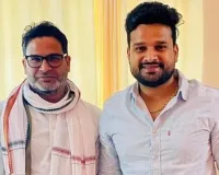 बिहार : जन सुराज पार्टी को बड़ा झटका, भोजपुरी सिंगर रितेश पांडेय दिया इस्तीफा, बताई ये वजह