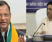 मायावती के बयान पर सियासी तूफान : पंकज चौधरी ने कहा- ब्राह्मणों को बसपा से सर्टिफिकेट की जरूरत नहीं