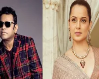 आप नफरत में अंधे हो गए हैं..., एआर रहमान के 'कम्युनल' वाले बयान पर भड़कीं कंगना रनौत, कहा- मैंने आपसे ज्यादा…