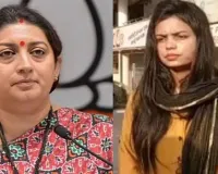 सुलतानपुर : अंतरराष्ट्रीय शूटर वर्तिका सिंह को बड़ी राहत, आपराधिक कार्यवाही होगी रद्द