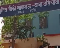 हरदोई : गोपामऊ पुलिस चौकी प्रभारी समेत 5 पुलिसकर्मी निलंबित, इस वजह एसपी ने की बड़ी कार्रवाई 