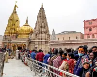 वाराणसी :  विश्वनाथ मंदिर की मंगला आरती में अब 500 श्रद्धालुओं को मिलेगा टिकट, इस वजह से मंदिर प्रशासन ने लिया फैसला