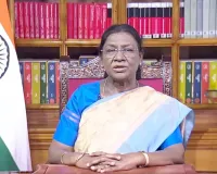 गणतंत्र दिवस 2026 : राष्ट्र के नाम संबोधन में बोलीं राष्ट्रपति मुर्मू- 'भारत जल्द ही दुनिया की तीसरी सबसे बड़ी अर्थव्यवस्था बनेगा'