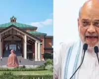 अमित शाह ने असम में 1,715 करोड़ रुपये की विकास परियोजनाओं का किया लोकार्पण, रखी दूसरी विधानसभा की आधारशिला