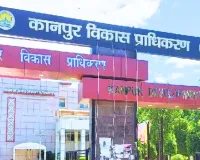 कानपुर में अवैध प्लाटिंग पर गरजा केडीए का बुलडोजर, 11 बीघा पर ध्वस्तीकरण और सीलिंग की कार्रवाई 