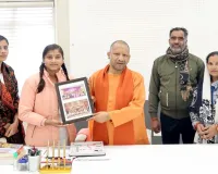 बाराबंकी : सीएम योगी ने बाल वैज्ञानिक पूजा पाल को दी शाबाशी, कहा- बेफिक्र होकर आगे बढ़ते रहो