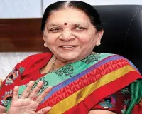 राज्यपाल आनंदीबेन पटेल ने राष्ट्रीय युवा उत्सव के लिए चयनित 79 युवाओं से संवाद किया, कहा- उत्तर प्रदेश का नाम रोशन करें