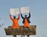 प्रयागराज : माघ मेला में लव जिहाद के खिलाफ जागरूकता अभियान, युवाओं को कर रहें सजग