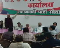 सीतापुर में सपा को बड़ा झटका, 20 साल पुराने जिला कार्यालय को खाली करने का आदेश