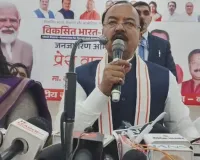 Bareilly: डिप्टी सीएम का तीखा वार...कांग्रेस को बताया भ्रष्टाचार की अम्मा, बोले-राम के नाम से होता है पेट दर्द