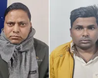 Bareilly: सम्प्रति राजस्व निरीक्षक व सहायक 20 हजार की रिश्वत लेते गिरफ्तार