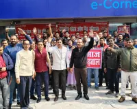 Bareilly : सरकारी बैंकों में हड़ताल, स्टेट बैंक की मुख्य शाखा पर प्रदर्शन