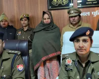 UP: 1.60 लाख की चोरी का खुलासा, अंतरराज्यीय गिरोह की सदस्य गिरफ्तार