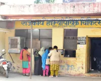 Bareilly : मीठी गोली वाले अस्पताल का हाल कड़वा, दो छोटे कमरों में चल रहा होम्योपैथिक चिकित्सालय