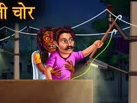 हल्द्वानीः चोरों पर यूपीसीएल की बड़ी कार्रवाई, 10 लोग पकड़े 