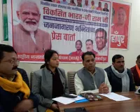 UP: विकसित भारत-जी राम जी अधिनियम पर किसान-मजदूर सम्मेलन, प्रभारी मंत्री  ने स्वीकृति पत्र व ट्रैक्टर की चाबी सौंपी