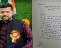 पीलीभीत:  UGC के विरोध में अब भाजपा के बूथ प्रवासी पद से एक और कार्यकर्ता ने दिया इस्तीफा 