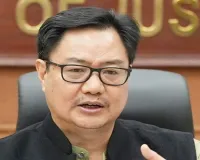 बजट सत्र 2026-27 : सर्वदलीय बैठक संपन्न, किरेन रिजिजू बोले- सरकार सभी मुद्दों पर चर्चा के लिए तैयार