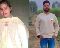 Moradabad : पाकबड़ा में ऑनर किलिंग, प्रेमी युगल के शव मिले, छावनी में तब्दील हुआ उमरी गांव