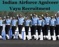 IAF Agniveervayu: भारतीय वायु सेना में अग्निवीर वायु भर्ती 2027 के लिए आवेदन शुरू, जान लें क्या है लास्ट डेट मार्च में होगी परीक्षा
