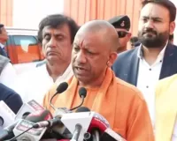 विश्वस्तरीय खेल विश्वविद्यालय बनाना सरकार का लक्ष्य... CM योगी ने सभी कार्य तय समयसीमा में पूर्ण करने का दिए निर्देश