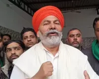 राकेश टिकैत ने UGC के नए समानता नियमों पर दिए दो बड़े सुझाव, बोले- जनसंख्या कंट्रोल के लिए 50 साल तक 'एक बच्चा' नीति लागू करो!