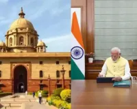 प्रधानमंत्री मोदी का नया ऑफिस आज से 'सेवा तीर्थ'... बदल गया PMO का पता, 78 साल बाद साउथ ब्लॉक छूटा