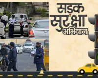 यूपी में सड़क सुरक्षा माह पर प्रशासन सख्तः 21 दिनों में हेलमेट न पहनने वालों पर 49,500 का चालान, कुल लाखों में जुर्माने की बरसात