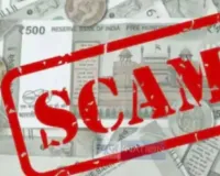 बैंक से मांगी गई वन निगम के खातों की डिटेल, 64 करोड़ रुपये के गबन का मामला, दर्ज हुआ मुकदमा