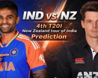 IND VS NZ: भारत का 'अजेय आत्मविश्वास' जारी, 4-0 क्लीन स्वीप की ओर बढ़ते कदम