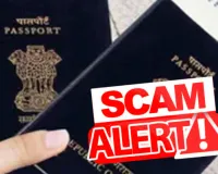 जॉब वीजा बता विजिट वीजा थमा भेजा सऊदी, ऐंठे पांच लाख... जानें क्या है अंडरवर्ल्ड कनेक्शन