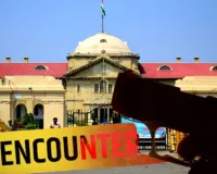एनकाउंटर के बाद तुरंत प्रमोशन-पुरस्कार पर रोक... इलाहाबाद हाईकोर्ट ने जारी की सख्त गाइडलाइंस, पुलिस को लगाई फटकार