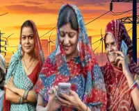 विद्युत सखियां फिर होंगी सक्रियः 20 महिलाओं को प्रशिक्षित कर आजीविका से जोड़ा, हर महीने 40 हजार तक कमाई का मौका