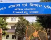 अपनों पर भरोसा नहीं अब ''थर्ड पार्टी'' से करा रहे अवैध निर्माणों का सत्यापन, निर्माण कितना पुराना और कितने तल का है तैयार कर रहे रिपोर्ट