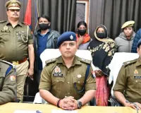 फतेहपुर: लेस्बियन पत्नी ने कराई पति की हत्या, पुलिस ने तीन आरोपियों को किया गिरफ्तार 