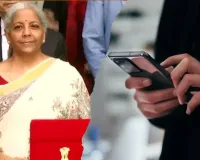 1 फरवरी 2026 से स्मार्टफोन महंगे हो सकते हैं? बजट से पहले एक्सपर्ट्स की चेतावनी, जानिए पूरा सच!