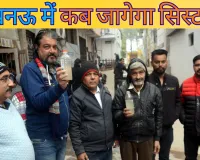 राजधानी में कम नहीं हैं 'दूषित जलापूर्ति के ठिकाने'... नलों से आ रहा गंदा-बदबूदार पानी, नहीं चेते तो हो जाएगा इंदौर जैसा हाल