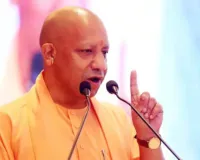 'बीमारू' यूपी अब भारत की आर्थिक ताकत, PM मोदी की प्रेरणा से बदली तस्वीर- सीएम योगी