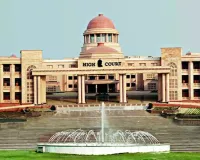 हाईकोर्ट का बड़ा फैसला: बिना कानूनी प्रक्रिया के बैंक खाता फ्रीज नहीं! ऐसा करने पर देनी होगी सिविल-क्रिमिनल जवाबदेही