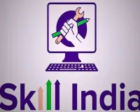 इंडिया स्किल्स प्रतियोगिता: यूपी में हुए सबसे अधिक पंजीकरण, 12 से 23 जनवरी तक लखनऊ में राज्य स्तरीय मुकाबले