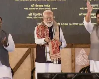 प्रधानमंत्री मोदी ने काजीरंगा कॉरिडोर की रखी आधारशिला, दो अमृत भारत ट्रेन को दिखाई हरी झंडी