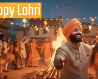 Lohri 2026: नवविवाहित जोड़ों के लिए पहली लोहड़ी क्यों इतनी खास, जानिए महत्व और मनाने का सही तरीका
