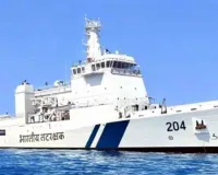 राजनाथ सिंह ने आईसीजी के प्रदूषण नियंत्रण पोत ‘समुद्र प्रताप’ को सेवा में किया शामिल, जानें क्या है खासियत