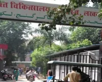 ठाकुरगंज अस्पताल में आईसीयू की सुविधा अगले माह, हायर सेंटर रेफर की मजबूरी होगी खत्म