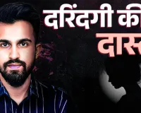KGMU के डॉ. रमीज का खौफनाक राज खुला: दर्जनों युवतियों के अश्लील वीडियो, कॉलगर्ल्स के नंबर और..., पुलिस ने किया 13 साल का डाटा रिकवर